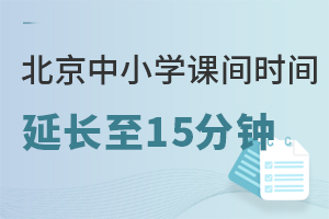 СW(xu)ngr(sh)gL(zhng)15нί_ng(dng)űPc(din)