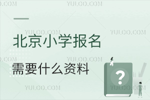 2025걱СW(xu)(bo)ҪЩYͷǾW(xu)Ϝ(zhn)ʲô^(q)e