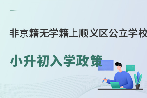 ǾoW(xu)x^(q)W(xu)УСW(xu)߱PcW(xu)