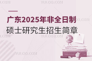 V|2025ȫƴTʿо(jin)