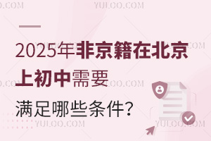 2025ǾڱϳҪMЩl(bo)(gu)HҪ(zhn)Щ(bo)ϣ