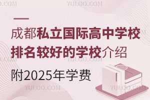 ɶ˽HЌW(xu)У^õČW(xu)УB2025W(xu)M