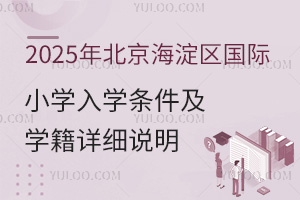 2025걱^(q)(gu)HСW(xu)W(xu)lW(xu)Ԕ(x)f(shu)