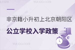 ǾСϱꖅ^(q)W(xu)УW(xu)߱Pcrg