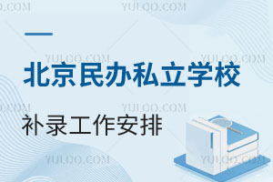 2024-2025W(xu)걱x(w)k˽W(xu)Уa(b)䛹