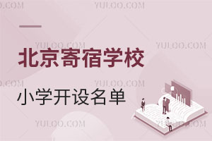 ތW(xu)УСW(xu)_(ki)O(sh)Σ^(q)˽СW(xu)r