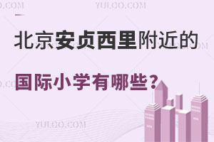 ؑ︽ć(gu)HСW(xu)ЩW(xu)M(fi)Σ