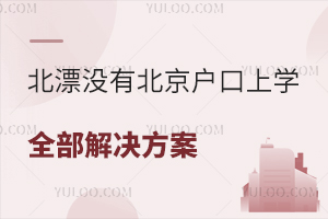Ư](mi)бόW(xu)ոˇԭ...@뵽ȫQ