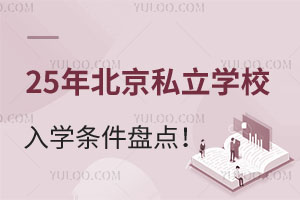 2025걱˽W(xu)УW(xu)lPc(din)(A_(d)ȶW(xu)УW(xu))