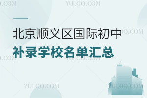 ＾_(ki)W(xu)x^(q)(gu)Ha(b)䛌W(xu)У΅RM(fi)ԭt