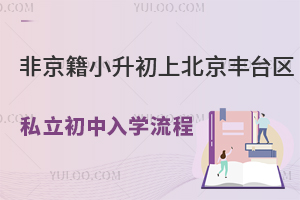 ǾСϱS_^(q)˽W(xu)һ[(yu)|(zh)W(xu)У
