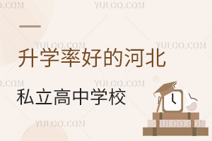 2025W(xu)ʺõĺӱ˽ЌW(xu)У]һ[W(xu)M(fi)(bio)(zhn)