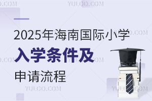 2025꺣χ(gu)HСW(xu)W(xu)lՈ(qng)