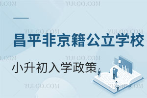 ƽ^(q)ǾW(xu)УСW(xu)߅RЌW(xu)]W(xu)Ҫһ