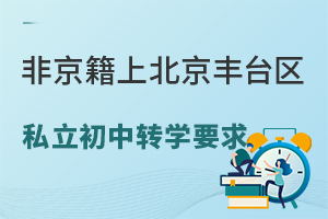 ǾϱS_^(q)˽D(zhun)W(xu)ҪRD(zhun)W(xu)rg