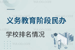 ӱx(w)AkW(xu)Уrһ[@ЩϢc(din)P(gun)ע