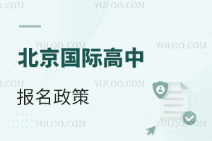 2025걱HЈͷǾD(zhun)܉Hǰ֪