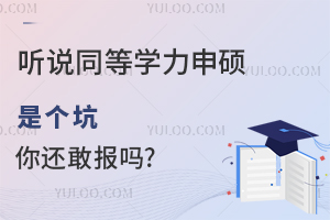  fͬȌW(xu)Tǂ߀҈?
