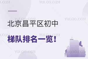 ƽ^(q)(du)һ[˽RѡRt|tW(xu)УϢ