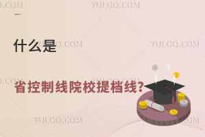 ʲôʡƾԺУn(lin)ϵͅ^(q)e