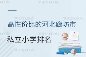 2025ԃr(ji)ȵĺӱȷ˽СW(xu)һ[
