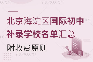 ＾_(ki)W(xu)󣬱^(q)(gu)Ha(b)䛌W(xu)У΅RM(fi)ԭt