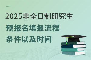 2025ȫоA(y)(bo)(bo)lԼr(sh)g