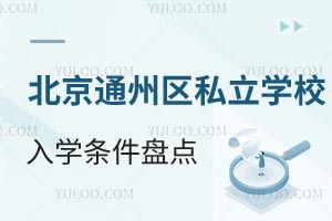 2025걱ͨ݅^(q)˽W(xu)УW(xu)lPc(din)˽(sh)ˡмAʵȌW(xu)УϢ