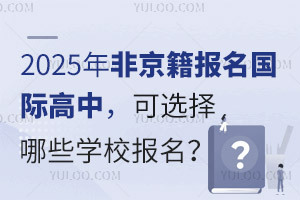 2025ǾHxЩWУ