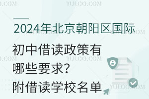 2024걱ꖅ^(q)HнxЩҪxW(xu)У