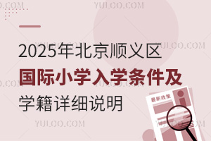 2025걱x^(q)(gu)HСW(xu)W(xu)lW(xu)Ԕ(x)f(shu)