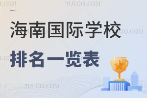 2025꺣χHW(xu)Уһ[_ӢšδI(lng)(do)ȟУr
