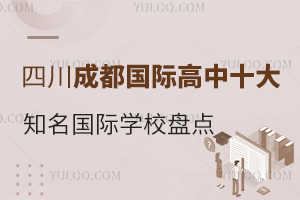 ĴɶHʮ֪HW(xu)УPcôxW(xu)ԇW(xu)俼cB