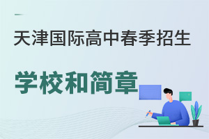 H2025괺W(xu)Уκ
