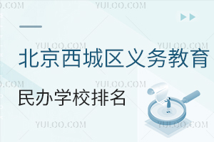 ǅ^(q)x(w)kW(xu)Уrһ[̫W(xu)УɌW(xu)У