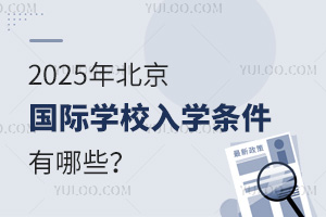 2025걱HWУWlЩ