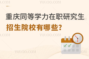 ؑcͬȌW(xu)оԺУЩ