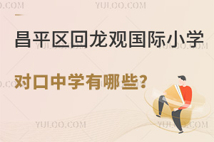 ƽ^(q)^(gu)HСW(xu)(du)ЌW(xu)Щ