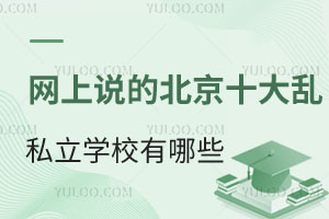 {ƪW(wng)f(shu)ıʮy˽W(xu)УЩ挍(sh)rӵģ