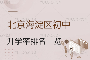 2025걱^(q)W(xu)һ[˴(gu)Z(y)ȹ/˽
