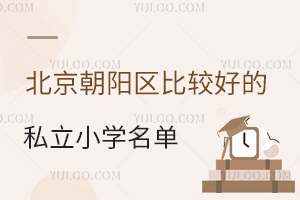 ꖅ^(q)^õ˽СW(xu)΅R˳֡ҵW(xu)У
