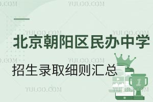 2025걱ꖅ^(q)kЌW(xu)ȡ(x)tR(sh)ҵW(xu)УϢ