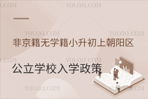 ǾoW(xu)Сϳꖅ^(q)W(xu)УW(xu)߱Pcꖅ^(q)W(xu)