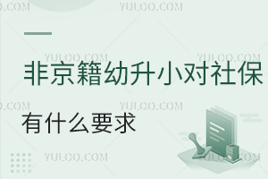 2025ǾС(du)籣ʲôҪ籣پW(wng)ԃ?ni)? width=