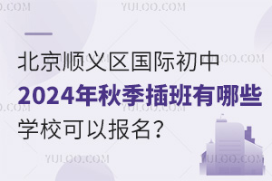 x^(q)(gu)H2024＾ЩW(xu)Ԉ(bo)