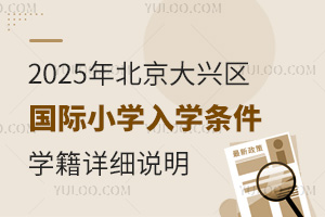 2025걱d^(q)(gu)HСW(xu)W(xu)lW(xu)Ԕ(x)f(shu)