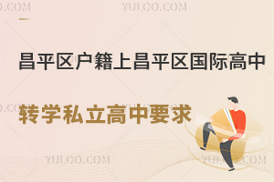 ƽ^(q)ϲƽ^(q)(gu)HD(zhun)W(xu)˽ҪPc(din)D(zhun)W(xu)r(sh)g̵