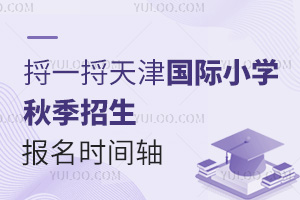 һ(gu)HСW(xu)＾(bo)r(sh)gSxͥǰ(zhn)