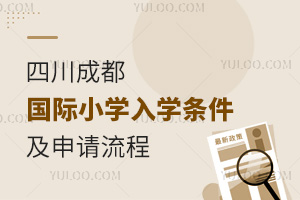 2025Ĵɶ(gu)HСW(xu)W(xu)lՈ(qng)