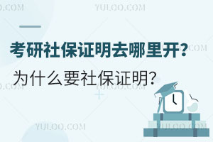籣U{Cȥ_ОʲôҪ籣C